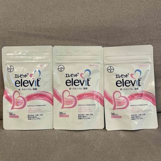 elevit - 新品未開封 エレビット 90日分(30日×3袋)の通販 by kitty's elevit - 新品未開封 エレビット 90日分(30日×3袋)の通販 by kitty's
