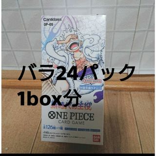 専用　ロマンスドーン　未開封　ワンピースカード　1box 24パック分　バラ