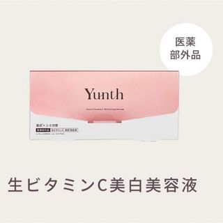 新品未開封　yunth ユンス　美白美容液　28包(その他)