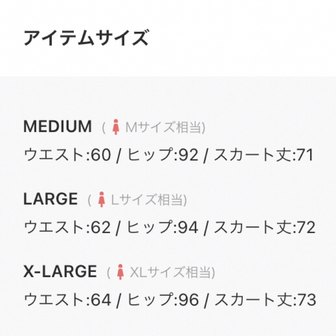 JUNOAH(ジュノア)の週末限定値下げ！【美品】JUNOAH チェック　スカート　茶色　黒色 レディースのスカート(ロングスカート)の商品写真