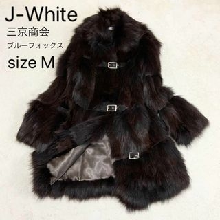 美品】毛皮コート ブルーフォックス リアルファー ダークブラウン M