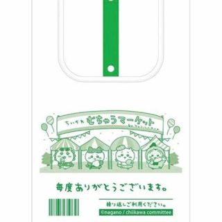 ちいかわ　ファミマコラボ　エコバッグA(その他)