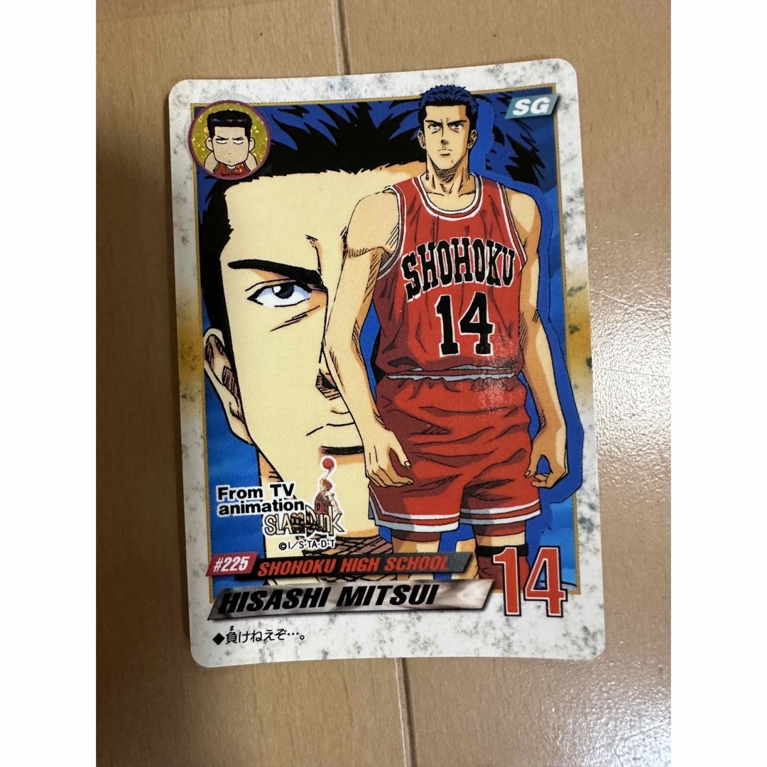 スラムダンク slam dunk カードダス テレビアニメ絵柄 三井寿 スラムダンク slam dunk カードダス テレビアニメ絵柄 三井寿