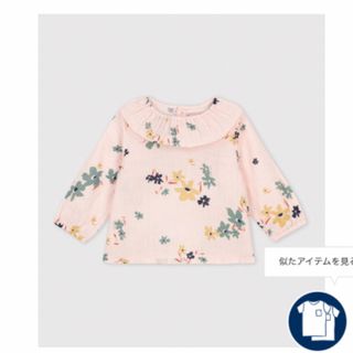 プチバトー(PETIT BATEAU)のPETIT BATEAU ダブルガーゼ長袖ブラウス(シャツ/カットソー)