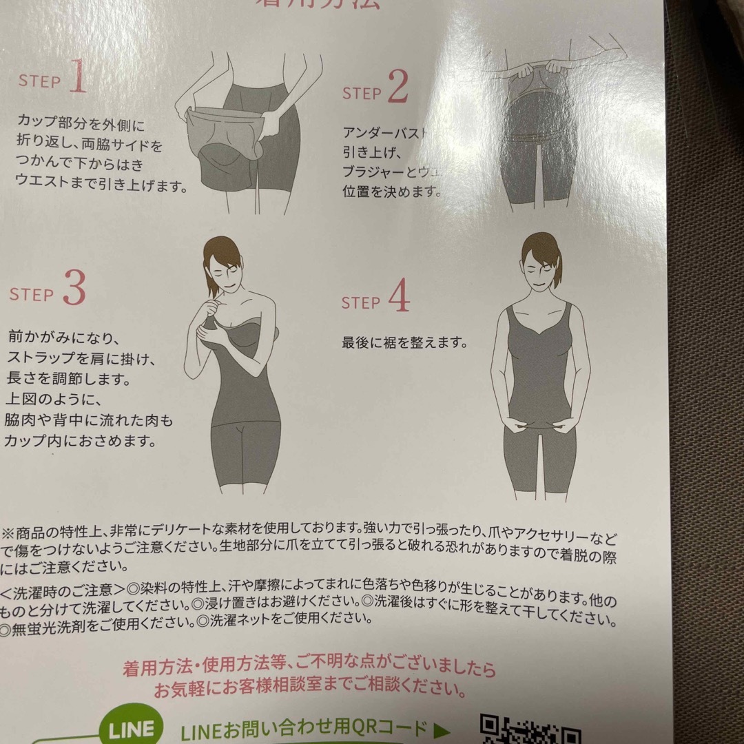 芦屋美整体　スリムスタイルブラキャミ レディースの下着/アンダーウェア(その他)の商品写真