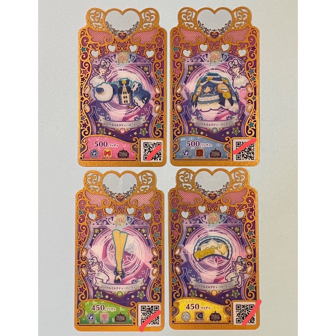 T-ARTS(タカラトミーアーツ)のプリマジ ロイヤルミルクティー エンタメ/ホビーのアニメグッズ(カード)の商品写真