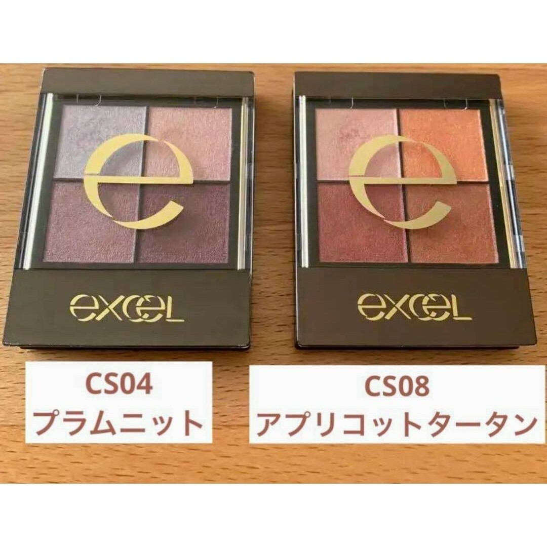 excel(エクセル)のエクセル　アイシャドウ コスメ/美容のベースメイク/化粧品(アイシャドウ)の商品写真