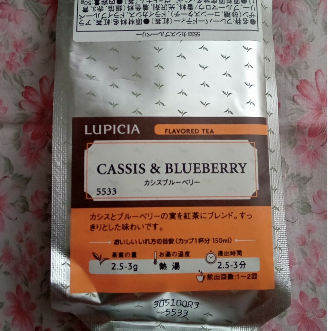 LUPICIA - ルピシア カシスブルーベリーの通販 by さおり's shop