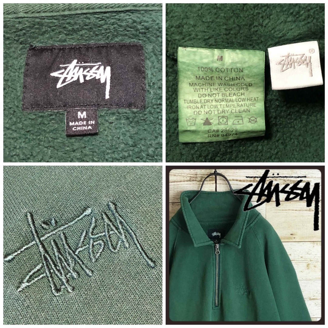 STUSSY ステューシー ハーフジップ スウェット 刺繍ロゴ入り