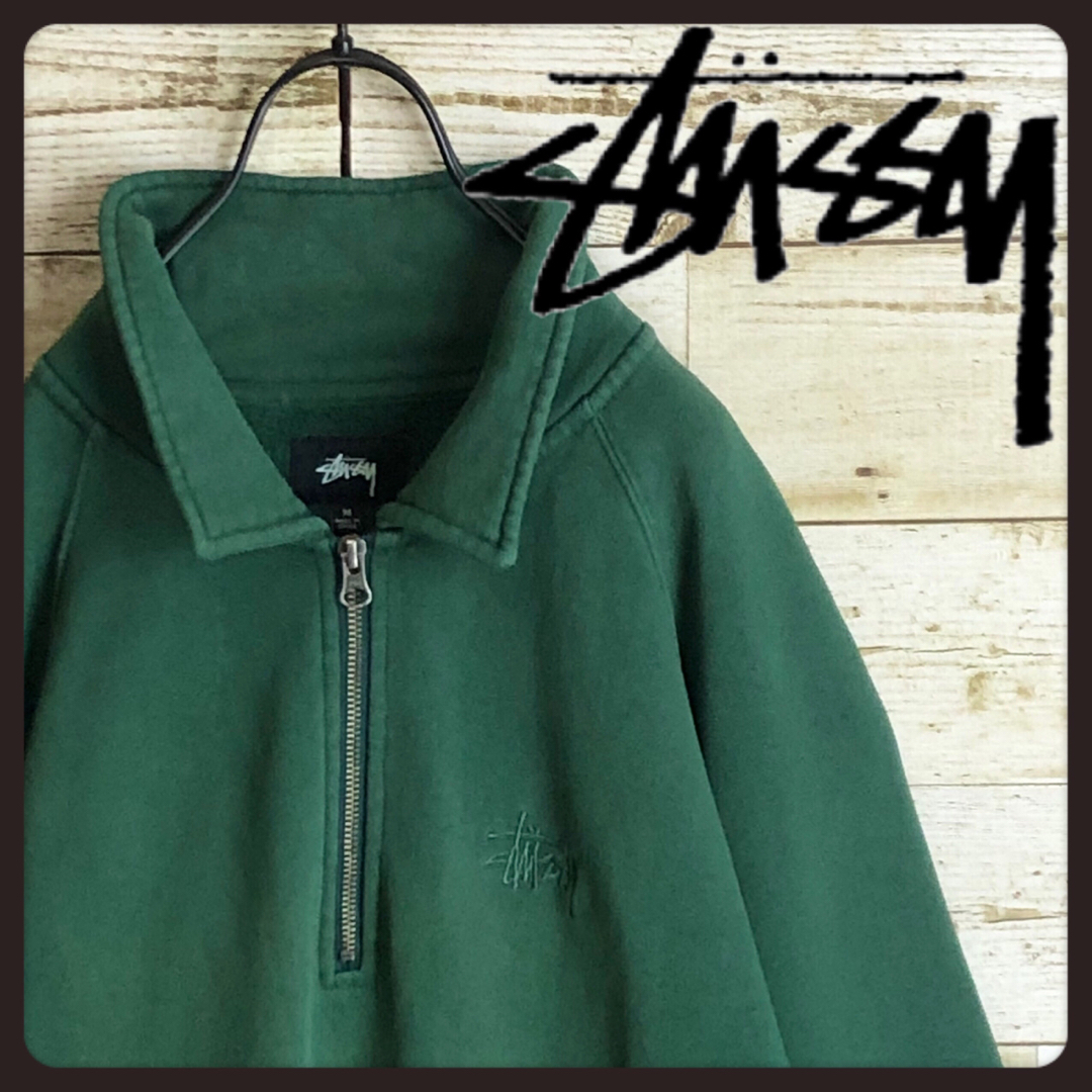 スウェットSTUSSY ステューシー ハーフジップ スウェット 刺繍ロゴ入り