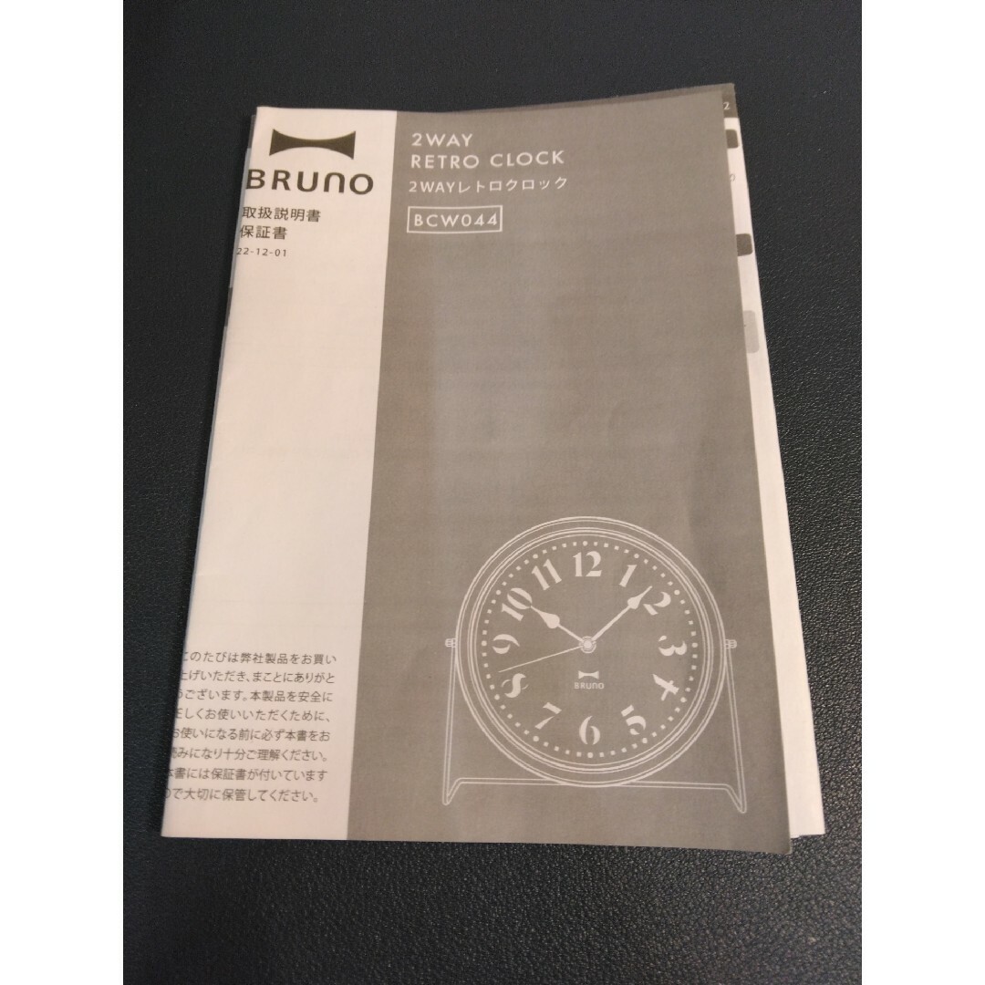 BRUNO(ブルーノ)の新品 未使用 BRUNO ブルーノ 2WAY レトロクロック 時計 BCW044 インテリア/住まい/日用品のインテリア小物(置時計)の商品写真