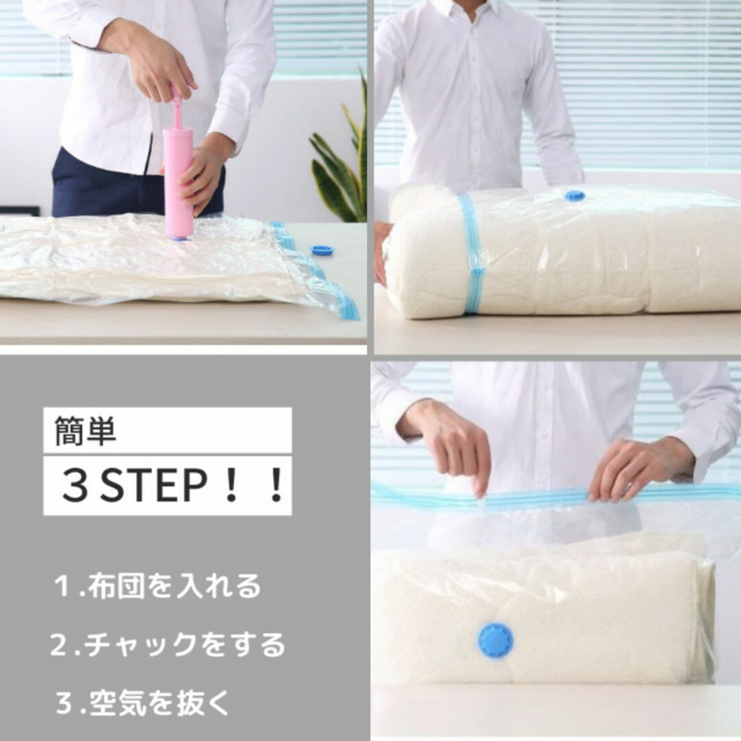 大人気の 圧縮袋 特大サイズ 4枚セット ポンプ式 簡単 毛布 収納 コンパクト 洋服タンス 大人気の 圧縮袋 特大サイズ 4枚セット ポンプ式 簡単 毛布 収納 コンパクト 洋服タンス