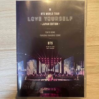 BTS DVD mos sowoozoo Love Yourself