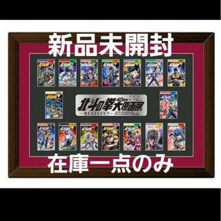 北斗の拳 40周年 大原画展 復刻！コミックス表紙デザインピンズ16個