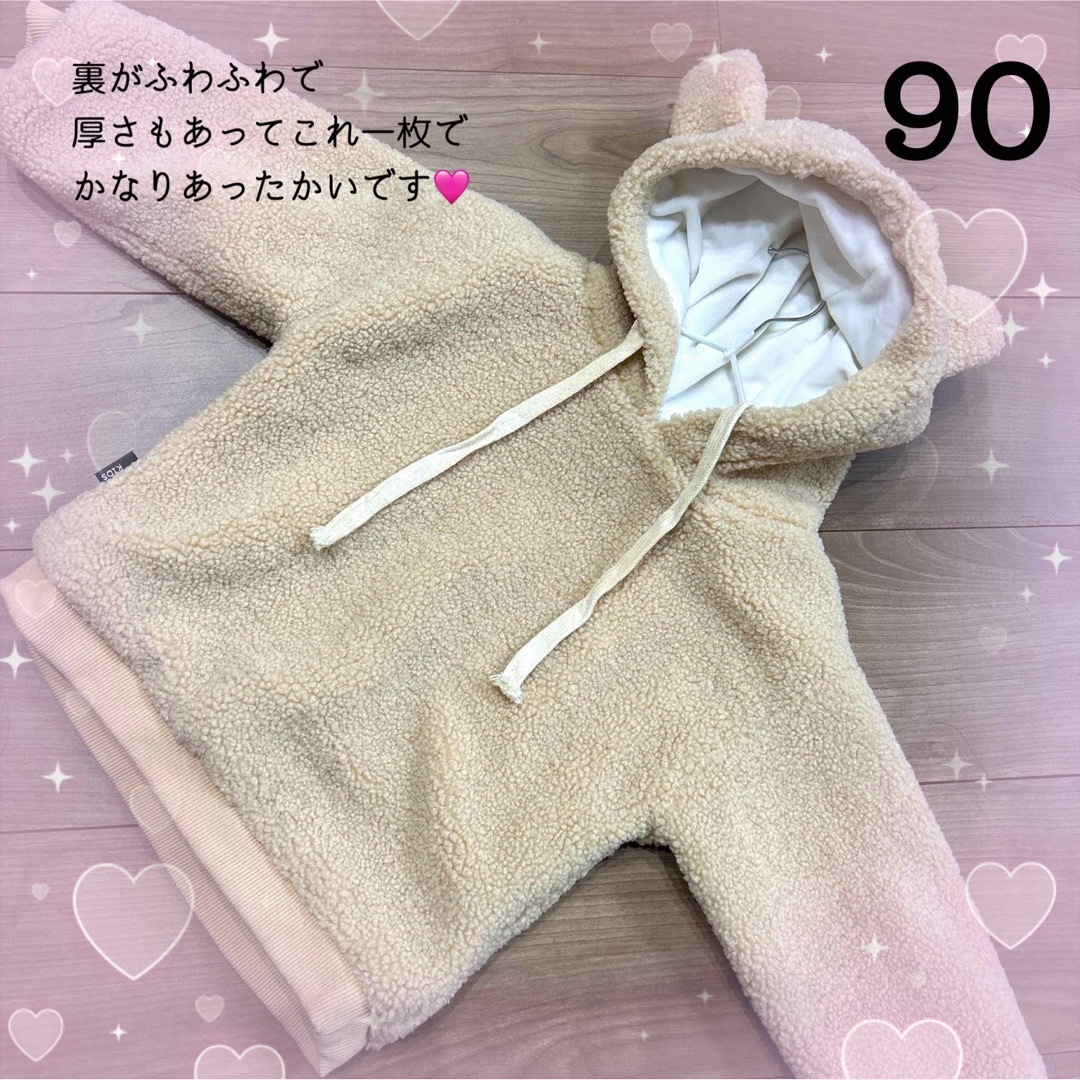 BREEZE(ブリーズ)の【90センチ】くま耳フードボアパーカー♡もっこもこ キッズ/ベビー/マタニティのキッズ服女の子用(90cm~)(Tシャツ/カットソー)の商品写真