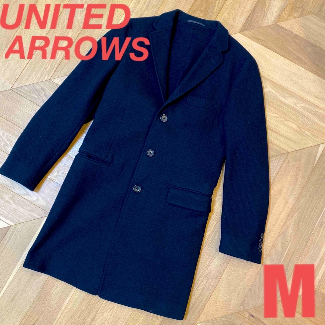 UNITED ARROWS(ユナイテッドアローズ)のユナイテッドアローズ  チェスターコート　M 黒　ジャケット　パンツ　スーツにも メンズのジャケット/アウター(チェスターコート)の商品写真