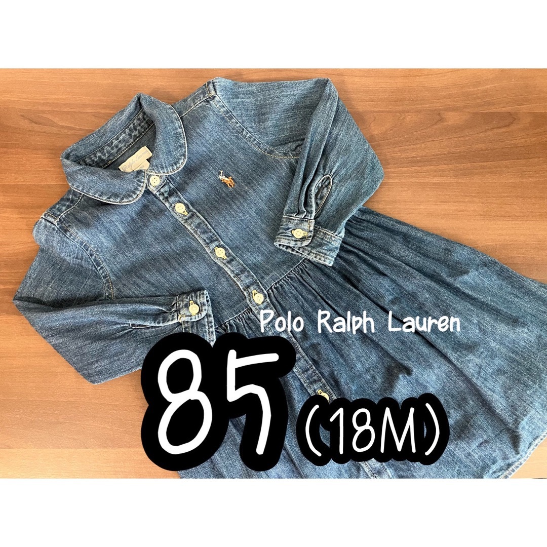 POLO RALPH LAUREN(ポロラルフローレン)のPolo Ralph Lauren デニム ワンピース 18M シャツドレス キッズ/ベビー/マタニティのベビー服(~85cm)(ワンピース)の商品写真