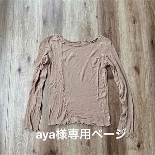 フリークスストア(FREAK'S STORE)のFREAK'S STORE➕URBAN RESEARCH メロー カットソー (カットソー(長袖/七分))