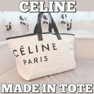 ☆CELINE☆メイドイントートバッグ/セリーヌ/ショルダー/パリ/ロゴ/ハンド