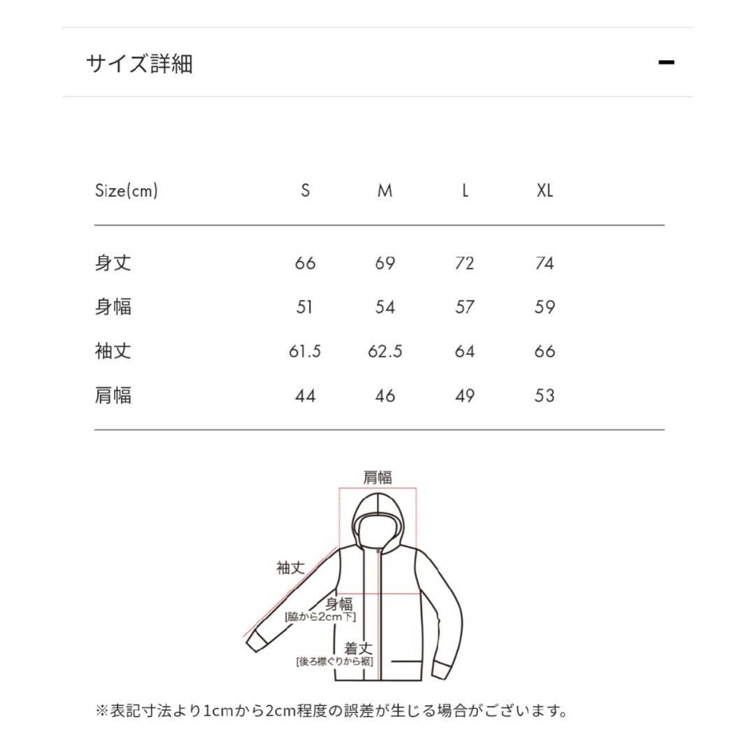 グラニフ　ボケモンコラボ　ピカチュウ シルエット(ポケモン)｜パーカー 7