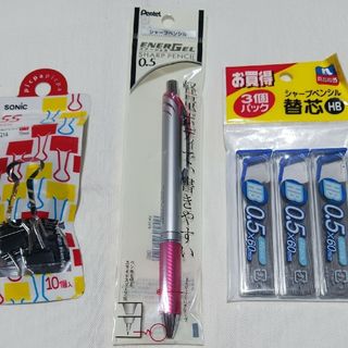 ペンテル(ぺんてる)の新品 未使用 文房具 シャーペン&替芯 2点 まとめ売り(ペン/マーカー)