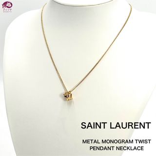 サンローラン(Saint Laurent)のサンローラン メタルのモノグラム ツイスト ペンダントネックレス YSL ブラス(ネックレス)