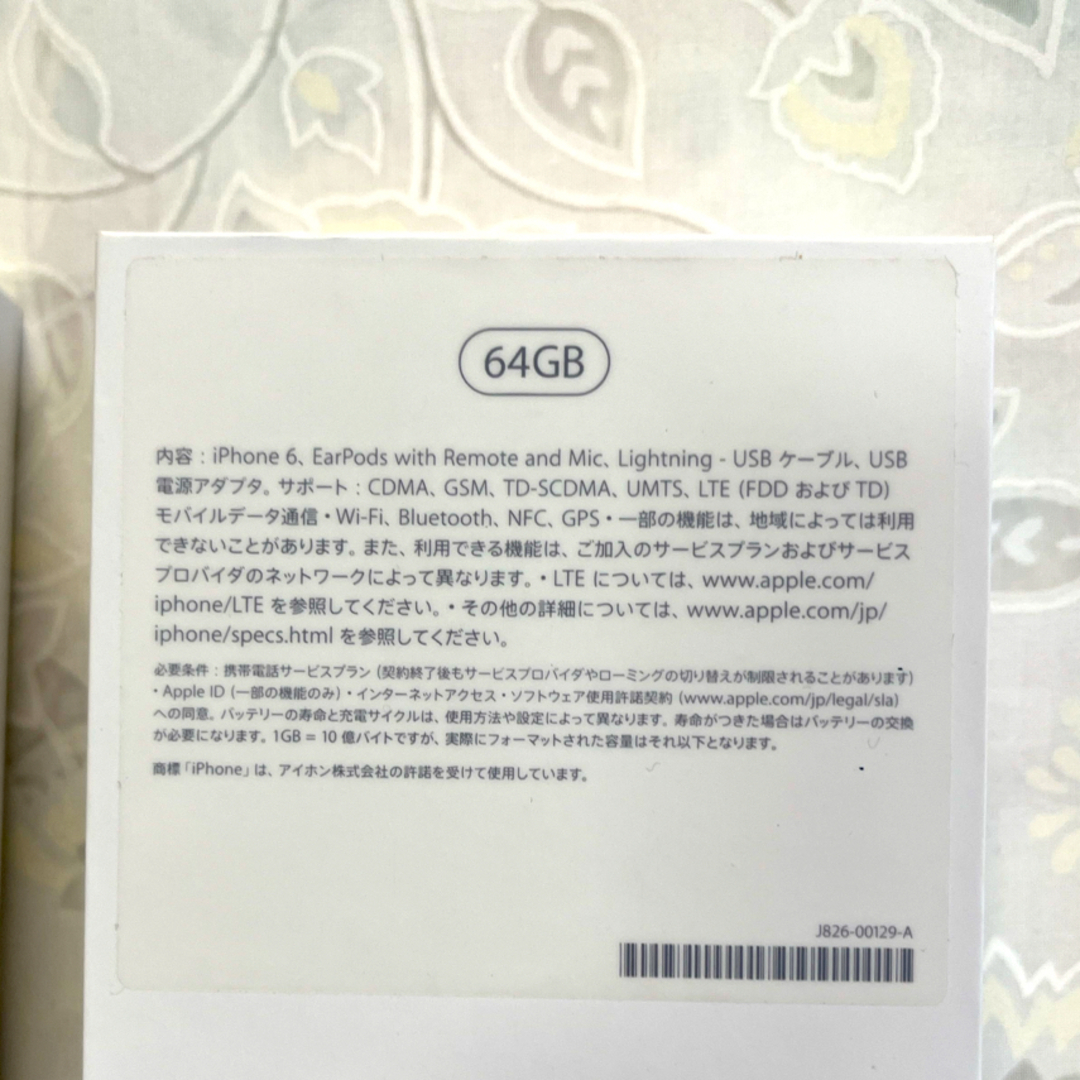 iPhone 6 Gold 64GB 箱 スマホ/家電/カメラのスマホアクセサリー(その他)の商品写真