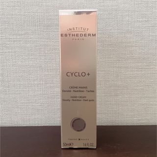 Esthederm - エステダム CYCLO+ハンドクリーム50mL