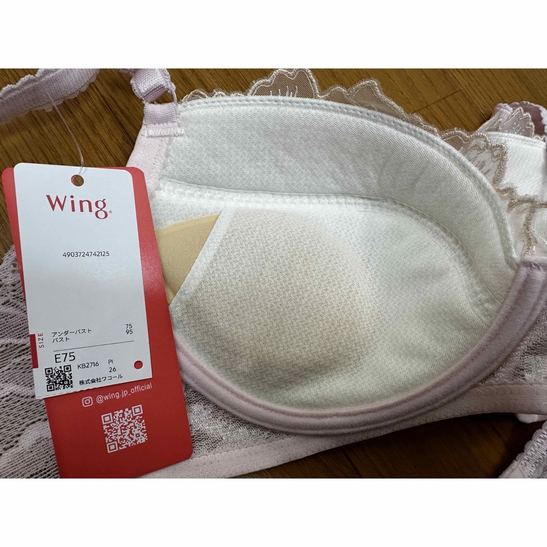 Wing(ウィング)のWing 後ろ姿きれいブラ E75 (KB2716) レディースの下着/アンダーウェア(ブラ)の商品写真