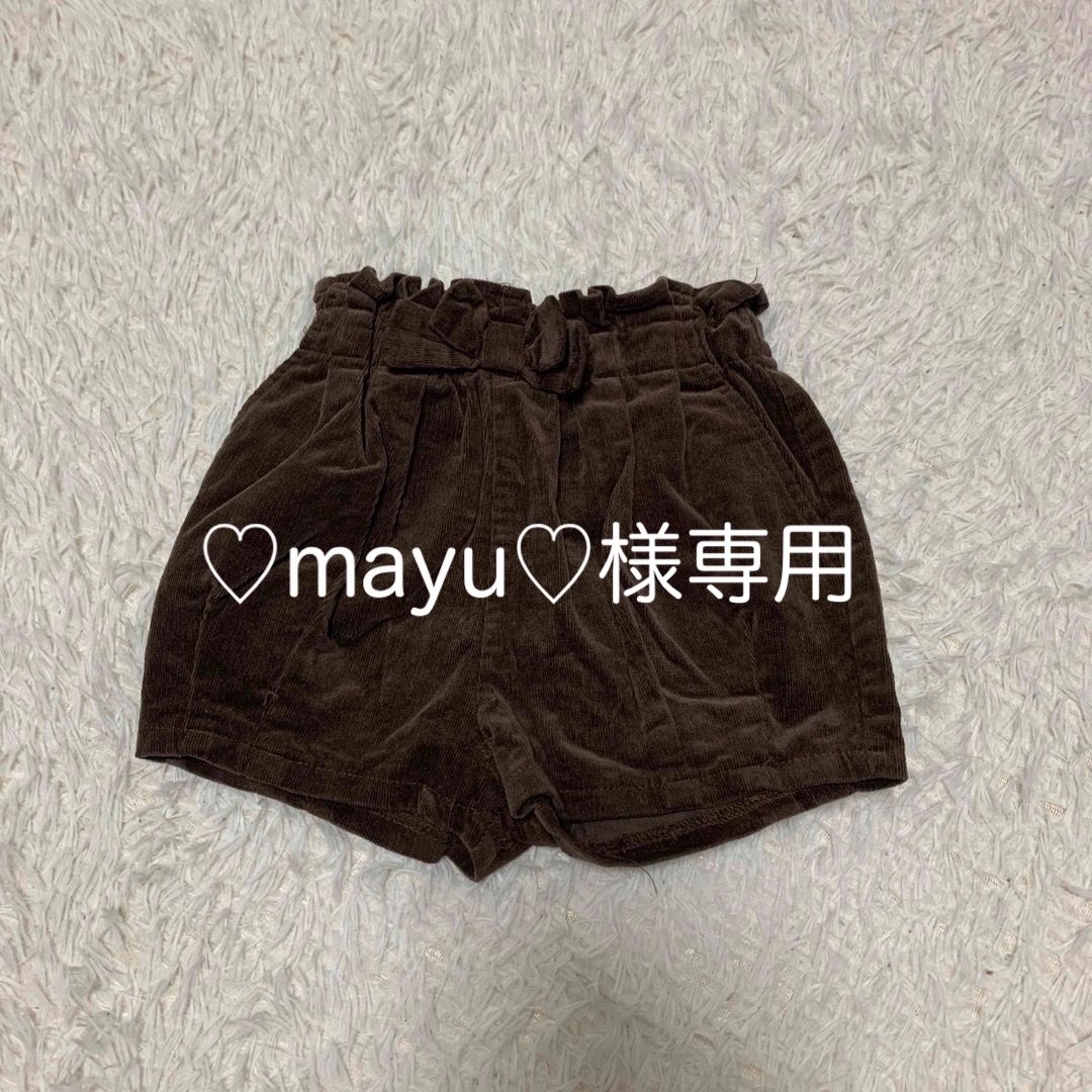 petit main(プティマイン)の子ども服　ズボン　女の子 キッズ/ベビー/マタニティのキッズ服女の子用(90cm~)(パンツ/スパッツ)の商品写真