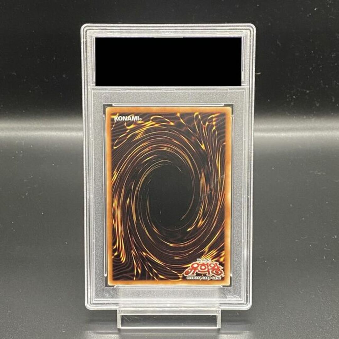 遊戯王　神炎皇ウリア レリーフ　アルティメット　psa9