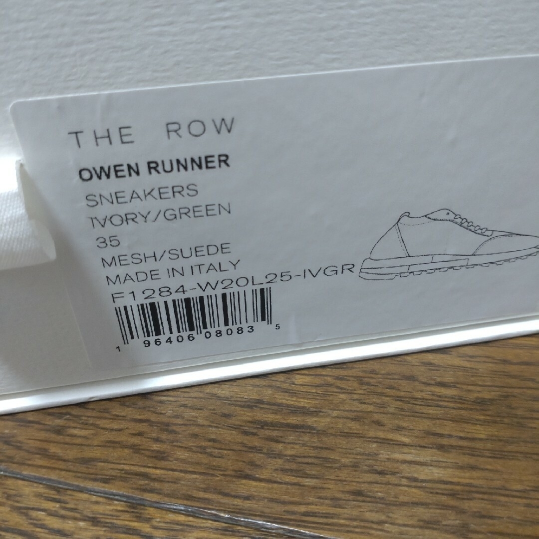 THE ROW(ザロウ)のザ・ロウ　スニーカー　35 レディースの靴/シューズ(スニーカー)の商品写真