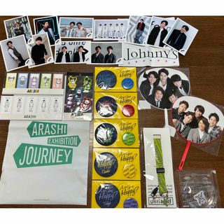 アラシ(嵐)の≪23点＋FC会員限定記念品 ≫ 嵐 ARASHI グッズ まとめ売り(アイドルグッズ)