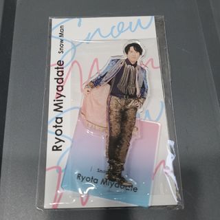 スノーマン(Snow Man)のSnow Man 宮舘涼太 アクスタ fest 新品 未使用(男性アイドル)