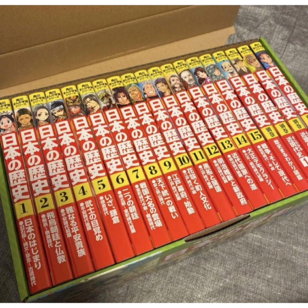 角川書店 - 角川 日本の歴史 19冊 全巻セットの通販 by ねこ's shop