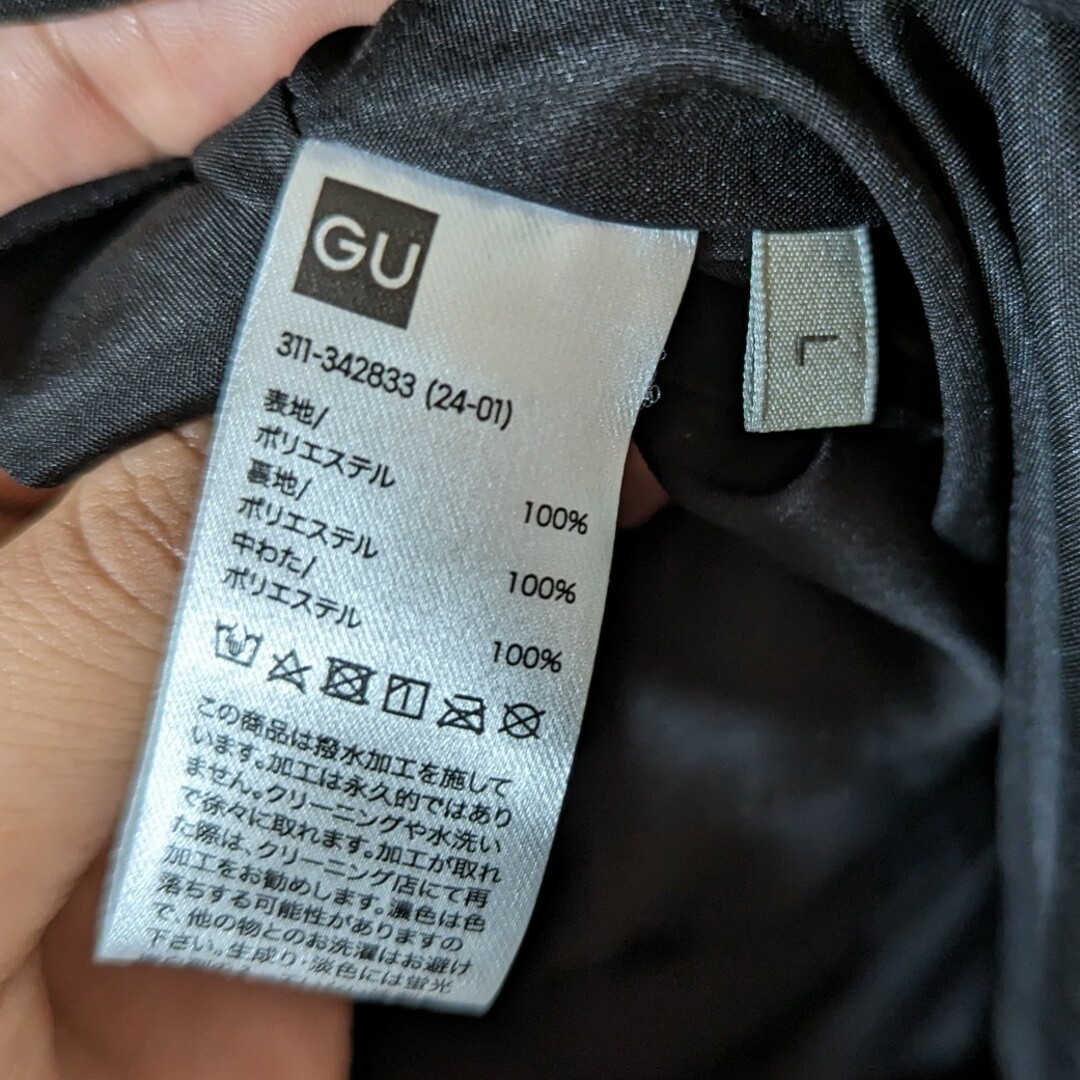 GU(ジーユー)のダウンジャケット GU メンズのジャケット/アウター(ダウンジャケット)の商品写真