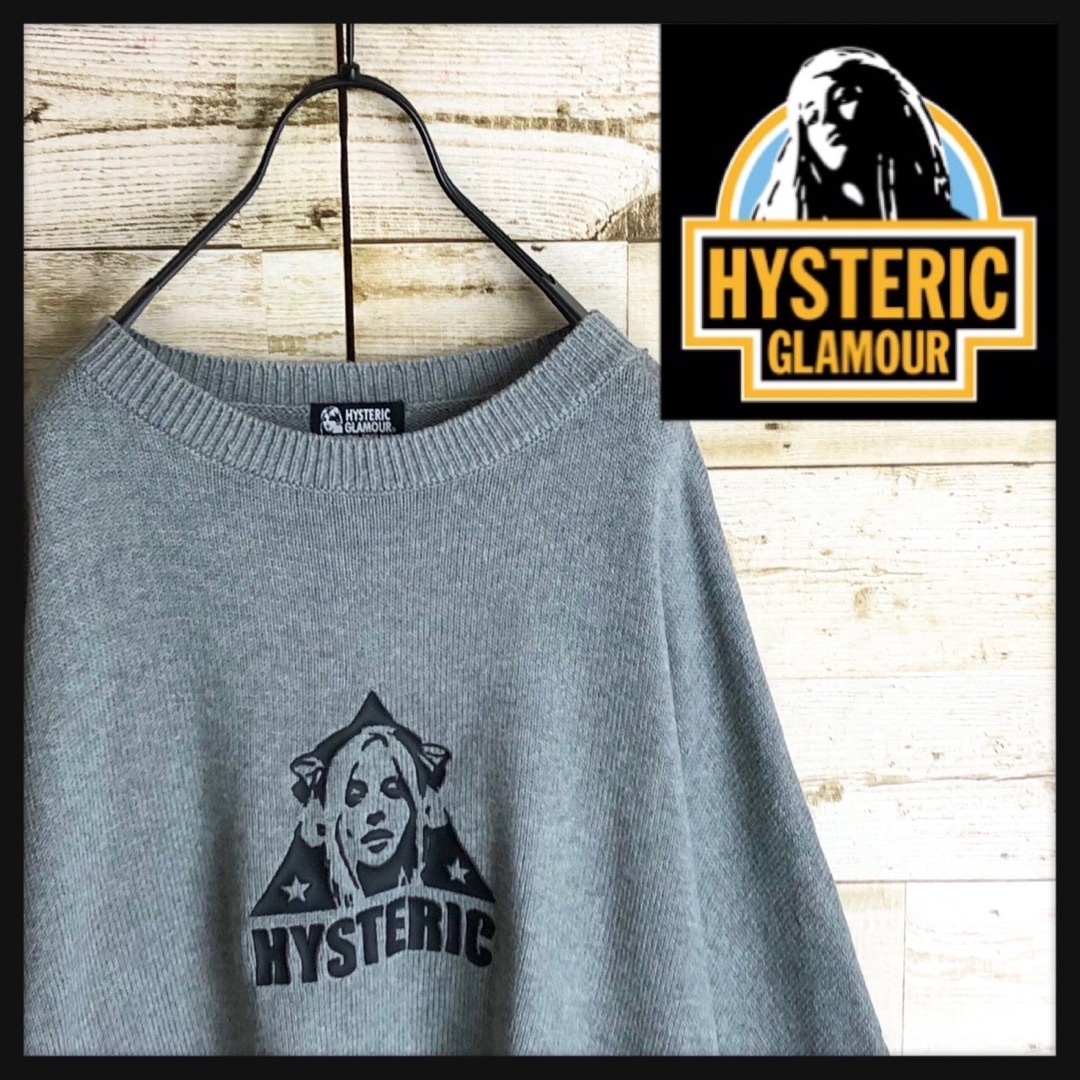 hystericglamour ヒステリックグラマー ニット セーター ロゴ入り