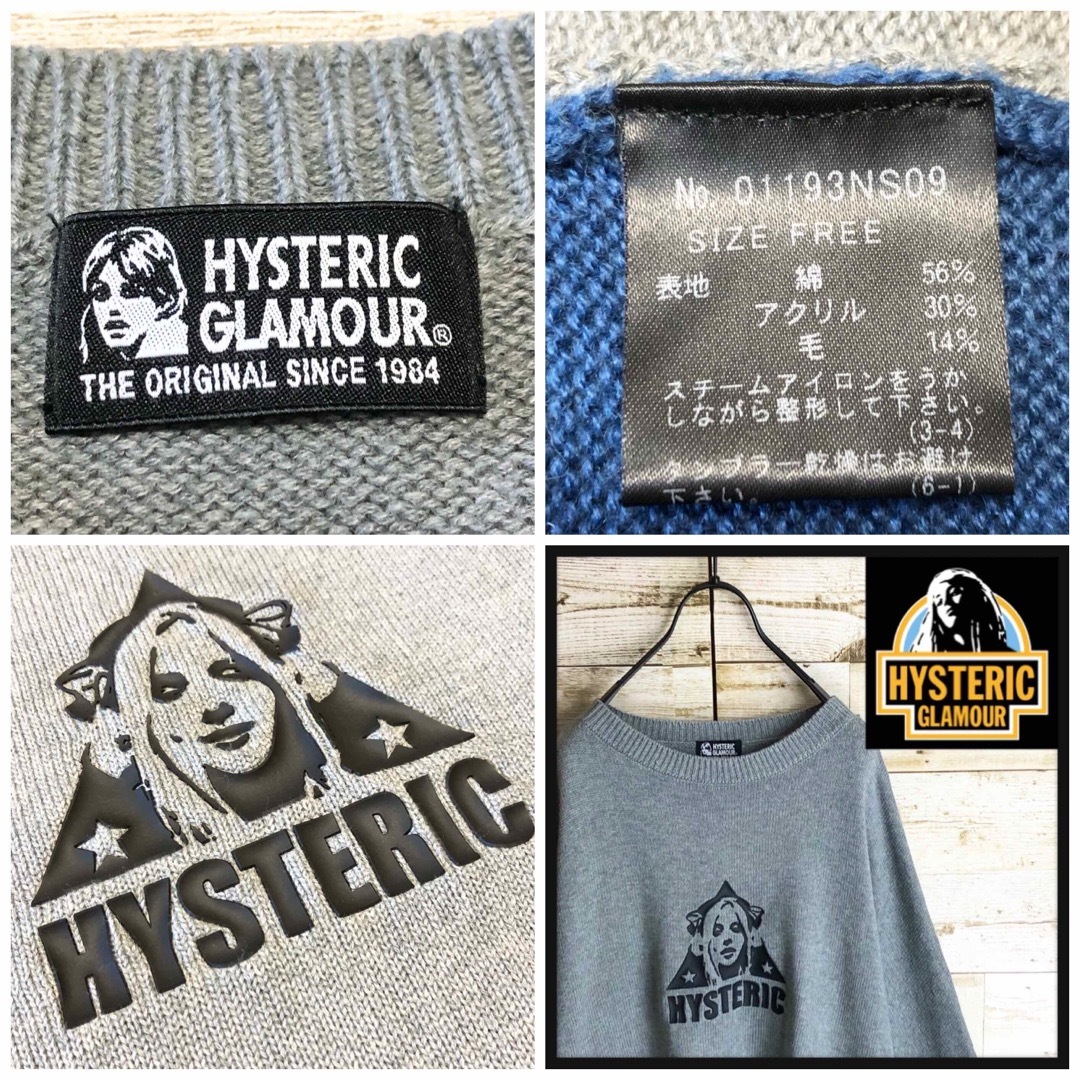 hystericglamour ヒステリックグラマー ニット セーター ロゴ入り