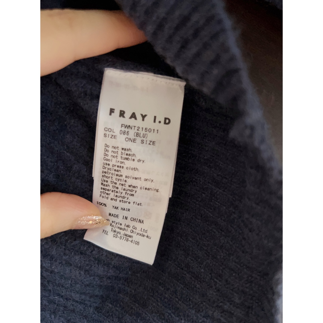 FRAY I.D(フレイアイディー)のフレイアイディー ニット レディース 秋服 冬服 レディースのトップス(ニット/セーター)の商品写真