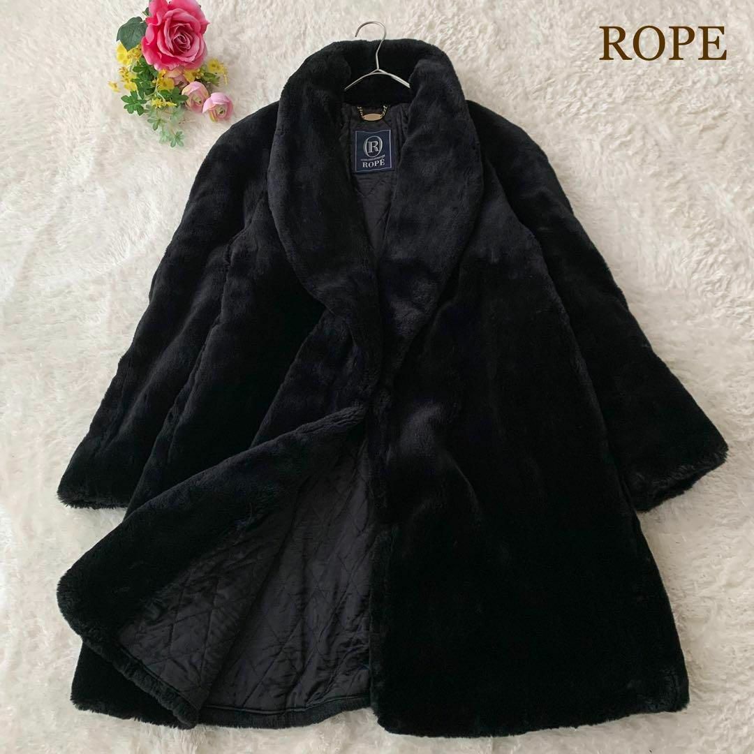 【※レア物】ROPE ロペ★毛皮 フェイクファーコート 黒 FREE 美品