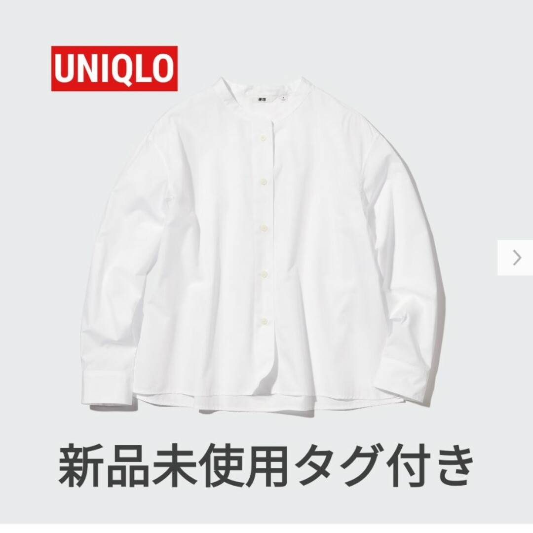 UNIQLO - 【新品未使用タグ付き】コットンスタンドカラーシャツの通販 ...