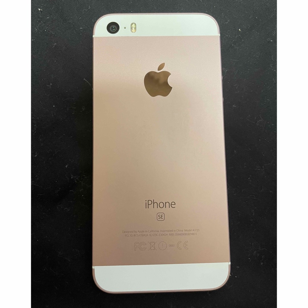 iphone SE 128GB A1723　SIMフリー  ローズゴールド