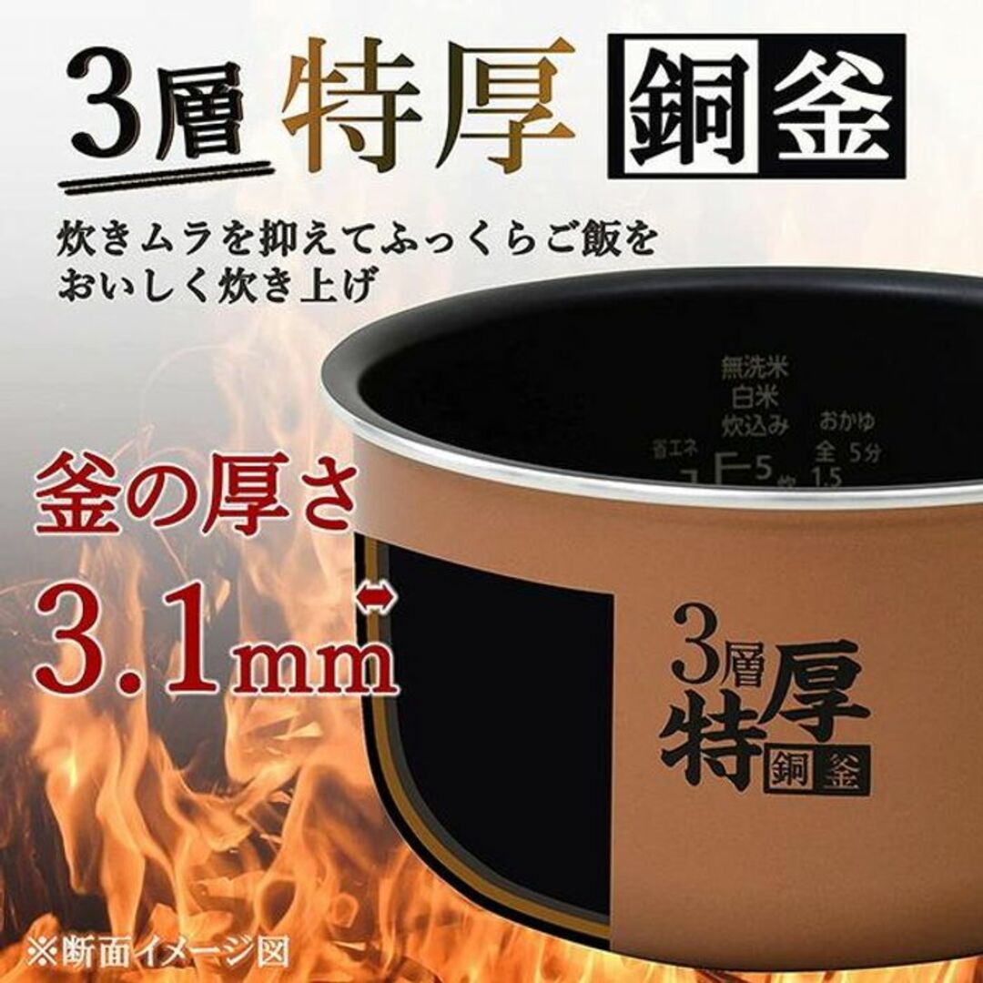 ★炊飯のプロが手助け★ 山善 マイコン炊飯器 5.5合 おしゃれ 黒 他カラー有