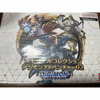 メモリアルコレクション デジモンアドベンチャー02 2個セット