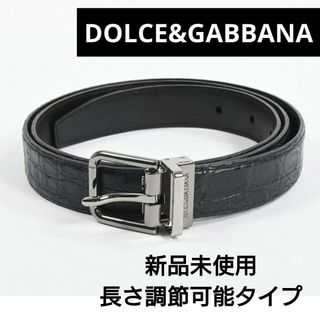 DOLCE &GABBANA ベルト！美品