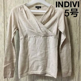 インディヴィ(INDIVI)のINDIVI  インディヴィ カシュクールニット 長袖　ベージュ 5号サイズ(ニット/セーター)