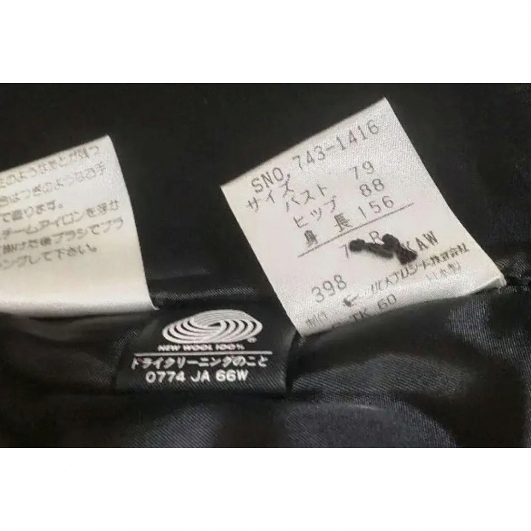ミセス　Sサイズ　ウールコート レディースのジャケット/アウター(ロングコート)の商品写真