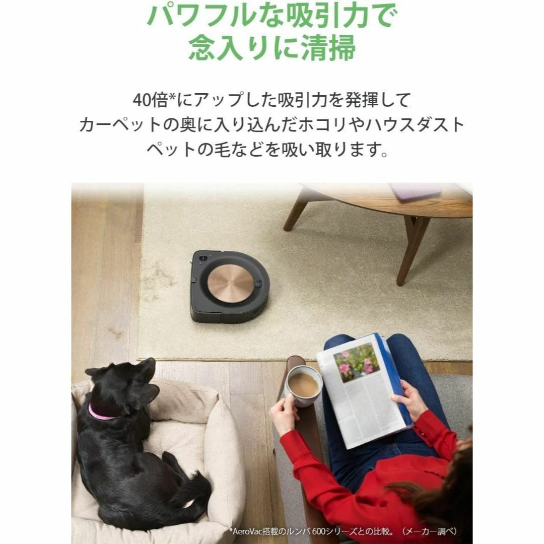 iRobot - 【新品、未開封】ルンバ s9+ ロボット掃除機 ブラック ...