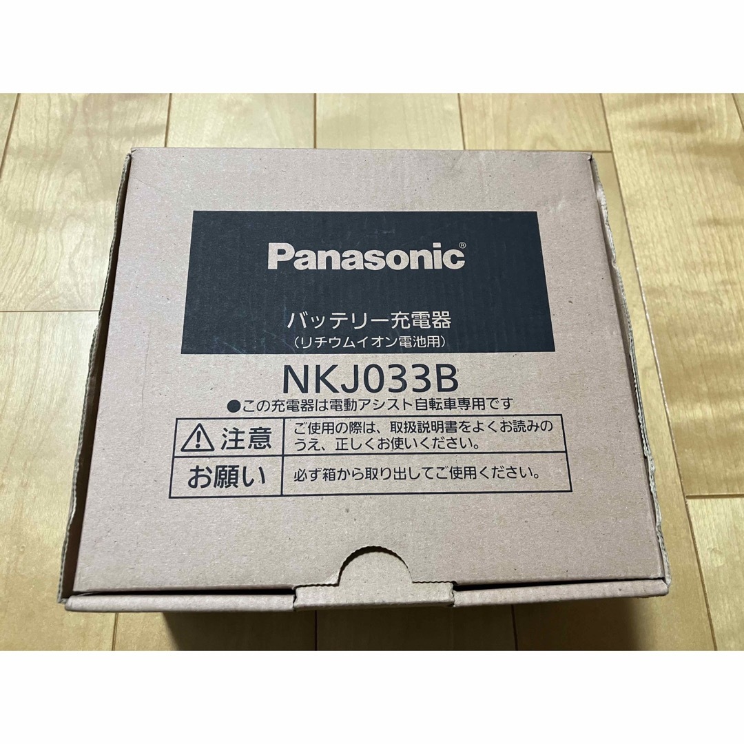 Panasonic(パナソニック)の【新品同様】NKJ033B バッテリー充電器 リチウムイオン電池用 スポーツ/アウトドアの自転車(その他)の商品写真