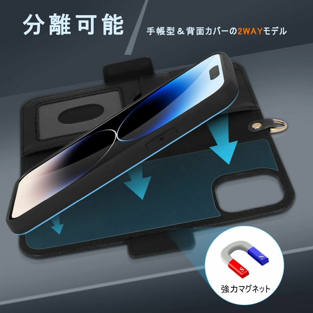【色:ブラック】Skycase iPhone 14 Pro ケース 6.1インチ 1